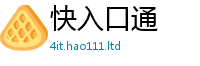 777888管家婆精准四肖比7777788888精准新奥马会传